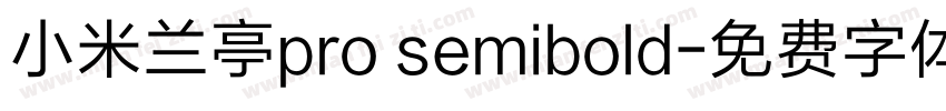 小米兰亭pro semibold字体转换